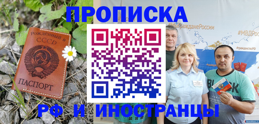 регистрация в Кохме